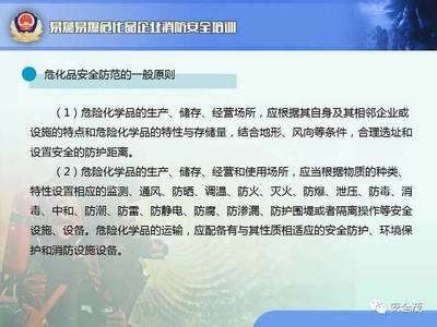 突发！江苏涟水一工厂火灾致6人死亡，危险化学品经营亟需整顿
